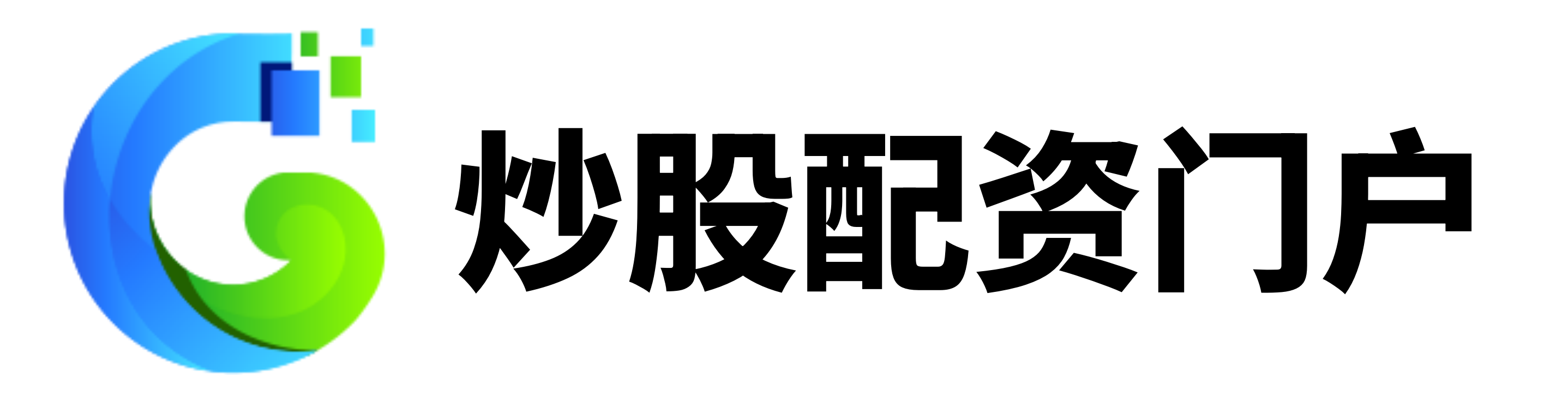 七星配资-配资炒股流程-股票网上配资平台-短线配资炒股